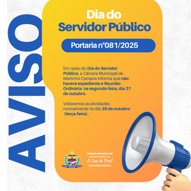 Câmara de Martinho Campos informa suspensão de expediente em razão do Dia do Servidor Público